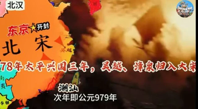 1000年前的潮汕本土人口為何幾乎全變成漢人 _ 探討潮汕歷史文化 _ Why Almost All Teochew Natives Became Han Chinese 1000 Years Ago