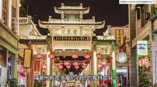 【潮州】旅遊 潮州必去景點介紹 美好旅程 Beautiful Journey