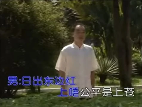 潮州歌（一樣米百樣人）