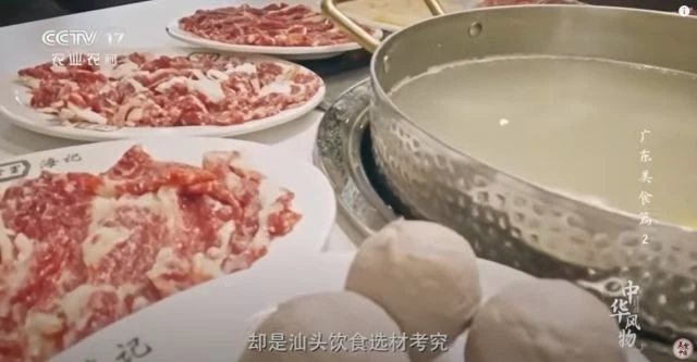 双皮奶 生滚粥 汕头牛肉丸 捞鱼生 跟《中华风物》去广东 一起约饭吧！_ 美食中国 Tasty China