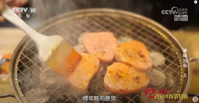 汕头人对粿的概念《味道》20240211 _ 美食中国 Tasty China