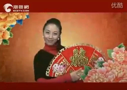 Teochew Chinese New Year Song 潮州新年歌曲：擔句好話賀新年