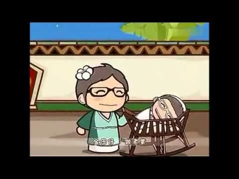 Teochew lullaby - 潮州摇篮曲_ 唪啊唪 唪金公