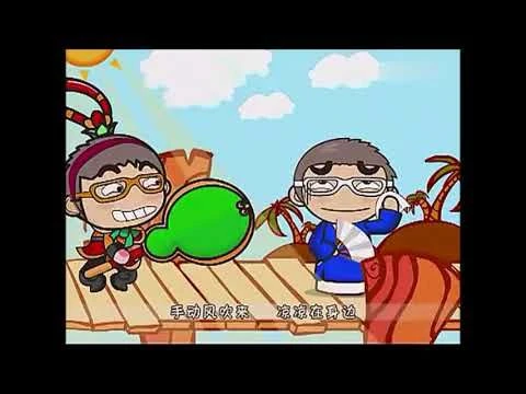 Teochew Nursery Rhyme 潮州童谣 -  扇子有一支