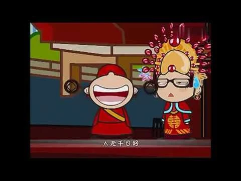 Teochew Nursery Rhyme 潮州童谣 - 月娘月痕痕