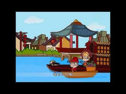 Teochew Nursery Rhyme 潮州童谣 - 天顶一条云