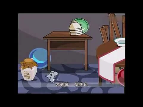 Teochew Nursery Rhyme 潮州童谣 - 猫鼠仔