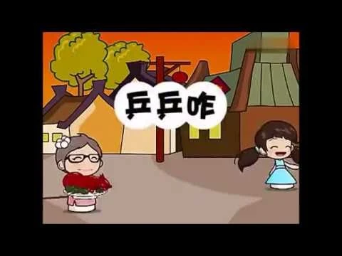 Teochew Nursery Rhyme 潮州童谣 - 乒乒咋