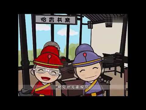 Teochew Nursery Rhyme 潮州童谣 - 嗡啊嗡