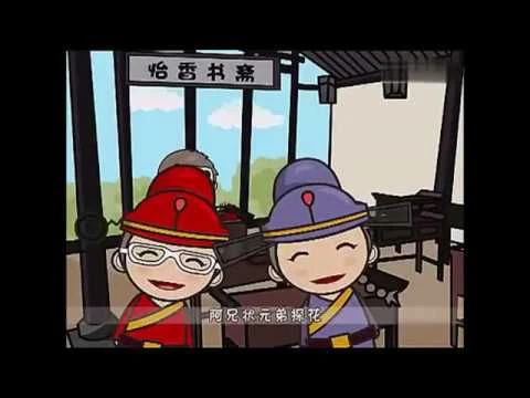 Teochew Nursery Rhymes Non-stop (Full-video) 潮州童谣唱不停