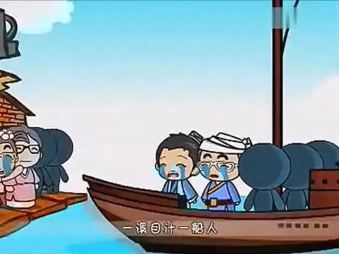 Teochew Nursery Rhyme 潮州童谣 - 一溪目汁一船人