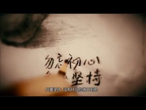 潮語微電影：《父仔》Teochew Short Film_ Father and Son