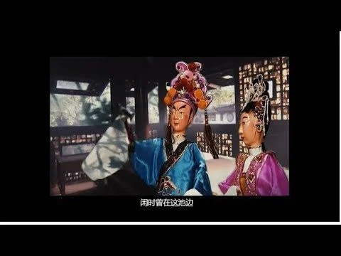 潮語微電影_ 蟬聲幾度 Teochew Short Film_ A Short Summer Evening Dream (Teochew Puppetry)