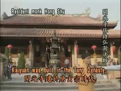 Rare footages of early 1990s Teochew_ 八千里路雲和月 潮州