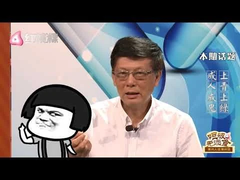 “近十个”、“东西发霉”，潮州话这么说 《呾破无酒食-潮州人说潮州话》 第十集 Teochew Dialect