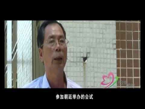 潮汕揭阳地名故事  《禁城》第七集 普通话